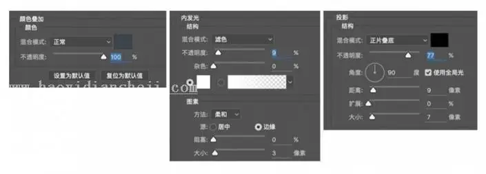 3D字体，用PS制作大气的3D荧光灯字体_www.haoyidiansheji.com