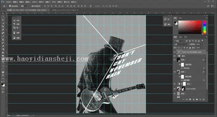 海报制作，用PS制作一张文字透视海报_www.haoyidiansheji.com