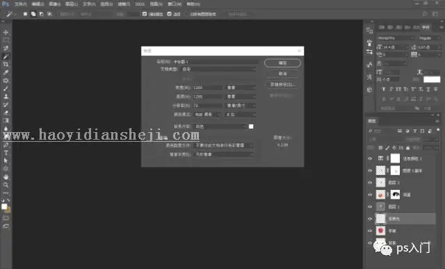 水果恶搞，合成苹果鸡蛋图片教程_www.haoyidiansheji.com