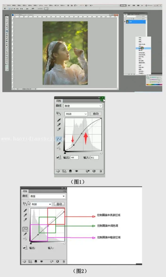 光线效果，利用PS制作柔和的光感效果_www.haoyidiansheji.com