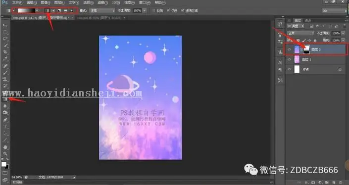 创意海报，用PS制作一张个性素材丰富的蒸汽波海报_www.haoyidiansheji.com
