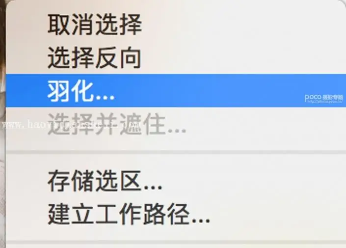 LR调色教程，通过LR给油菜花拍摄的人像调出小清新的效果_www.haoyidiansheji.com