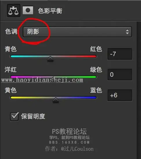 人像调色，教大家调素系风格调色教程_www.haoyidiansheji.com