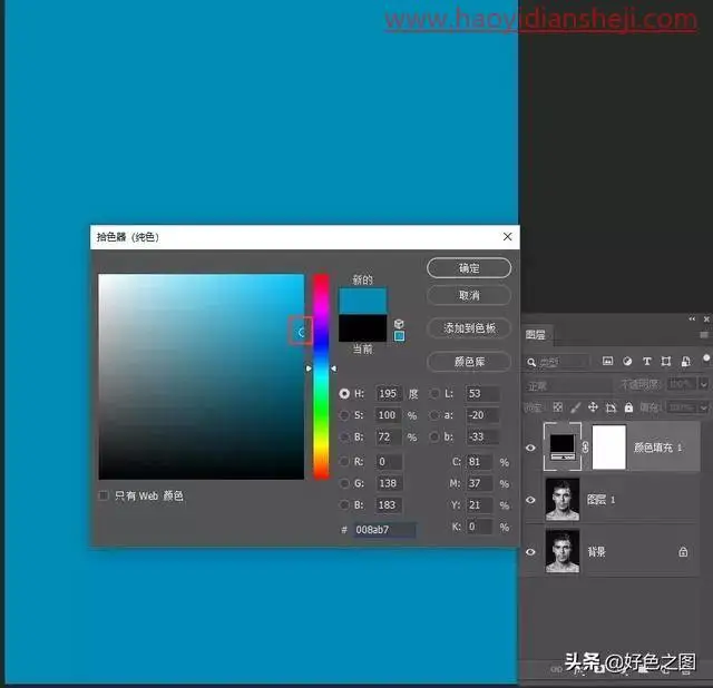 创意照片，在PS用渐变工具和图层混合模式制作红蓝人像照片_www.haoyidiansheji.com