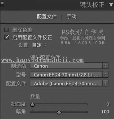写真照片，通过PS打造日系小清新少女风写真照片_www.haoyidiansheji.com