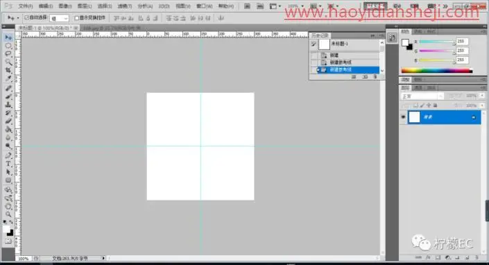 拼图效果，制作个性拼图效果照片_www.haoyidiansheji.com