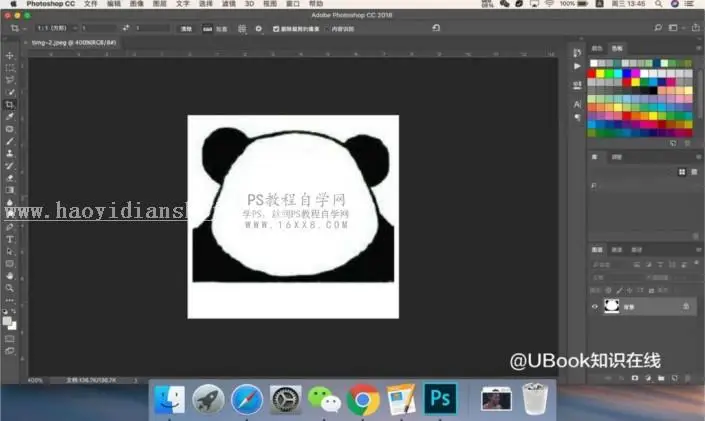 表情包，用PS制作热到爆炸的熊猫表情包_www.haoyidiansheji.com