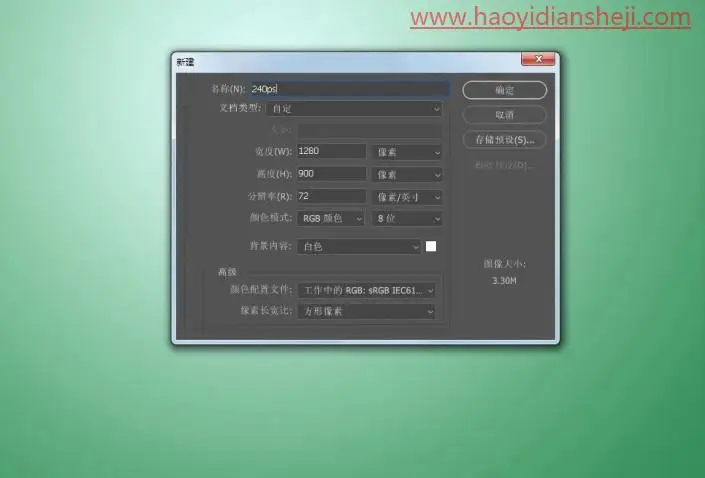 创意合成，合成绿叶中的唯美春季茶园_www.haoyidiansheji.com