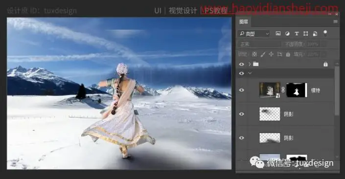 梦幻合成，在PS中创建一张人物置身雪海的梦幻场景_www.haoyidiansheji.com