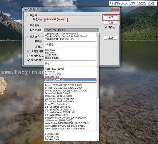 风光摄影，用PS详细解析那些风光大片的后期修图_www.haoyidiansheji.com