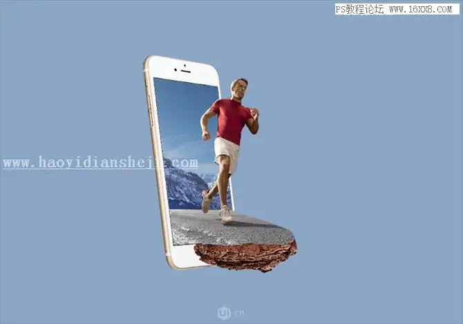 场景合成，用PS合成一个在手机里跑步的场景_www.haoyidiansheji.com
