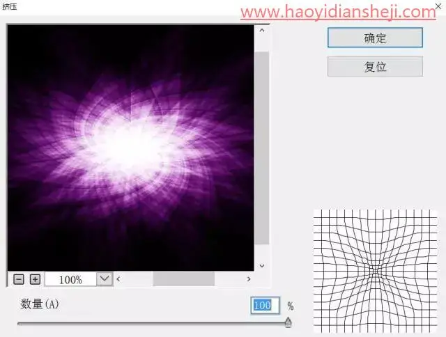 图案制作，用极坐标制作一款绚丽花纹图案_www.haoyidiansheji.com