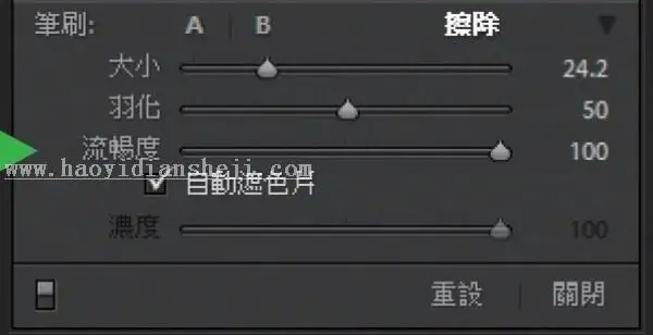 LR技巧，十五个高手都用的关键秘技_www.haoyidiansheji.com