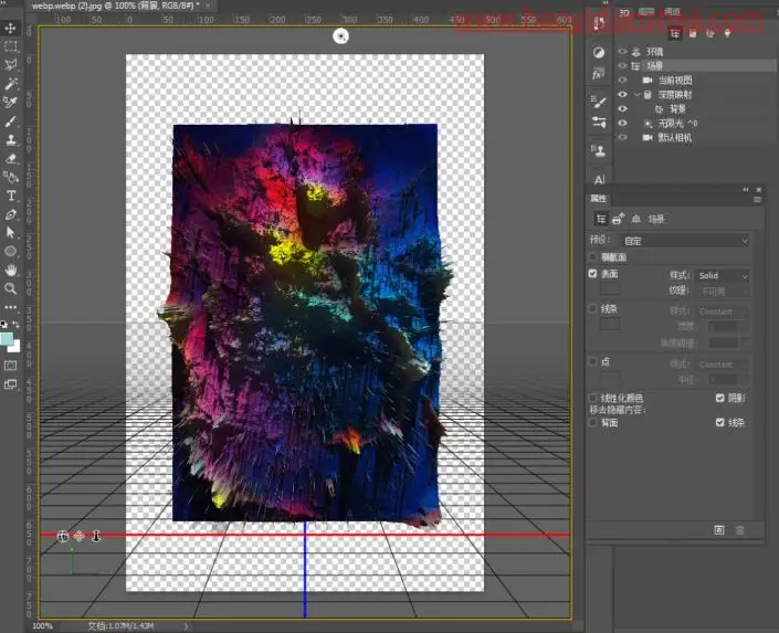 3D工具，在PS中绘制酷炫的背景_www.haoyidiansheji.com