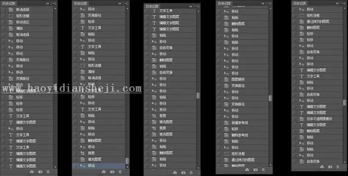 故障效果，用ps制作一个具有干扰信号画风的人像_www.haoyidiansheji.com