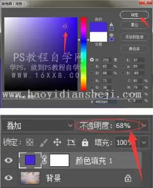 照片上色，通过实例给拍摄的外景人像进行上色_www.haoyidiansheji.com