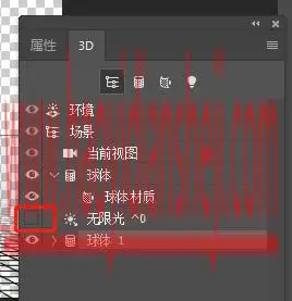 3D工具，在PS中制作缤纷色彩的3D小球_www.haoyidiansheji.com