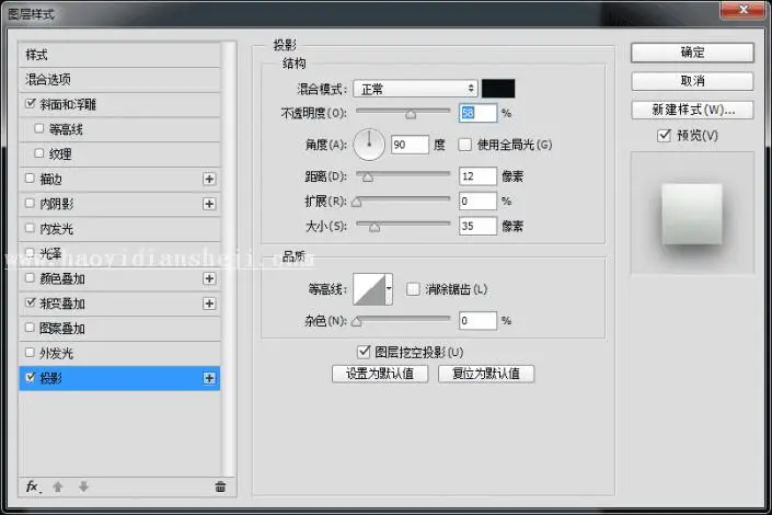UI图标教程，用PS绘制一个独特的渐变风格播放器图标_www.haoyidiansheji.com