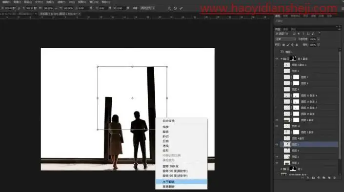 奇幻合成，制作一张超现实的森林里观鱼的场景_www.haoyidiansheji.com