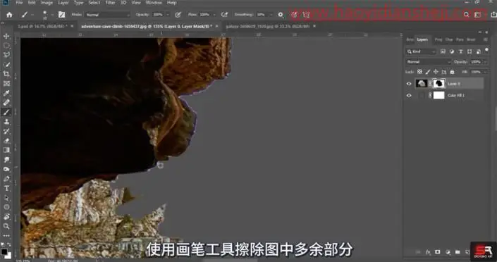 场景合成，制作一个在岩石上欣赏星空的男人_www.haoyidiansheji.com
