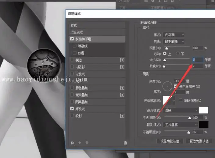 人物合成，手把手教你合成一款炫酷女机器人_www.haoyidiansheji.com