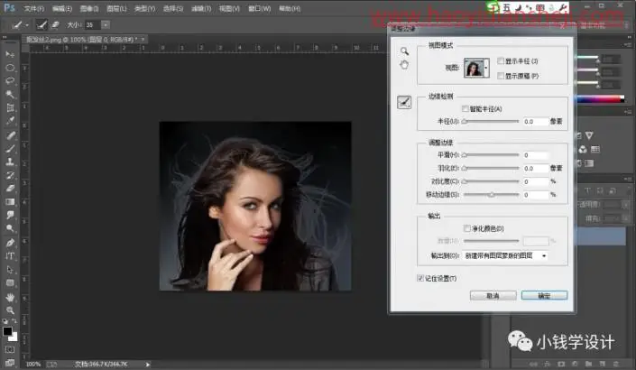 抠发丝，用调整边缘快速抠出人物发丝_www.haoyidiansheji.com