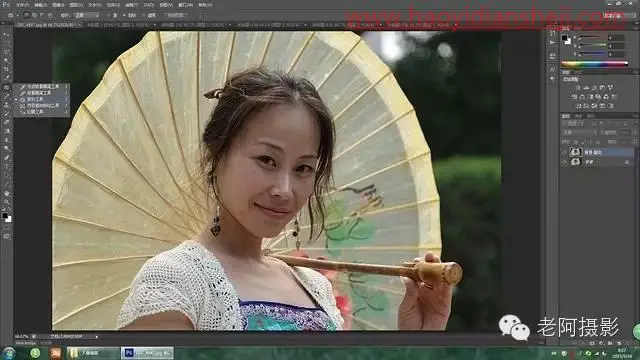 脸部美化，用PS给人像快速去眼袋去皱纹_www.haoyidiansheji.com