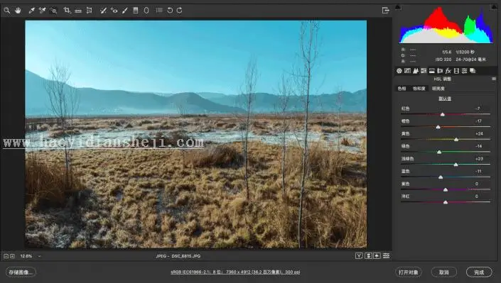 废片后期，如何拯救如何拯救看似没有灵魂要丢回收站的废片_www.haoyidiansheji.com