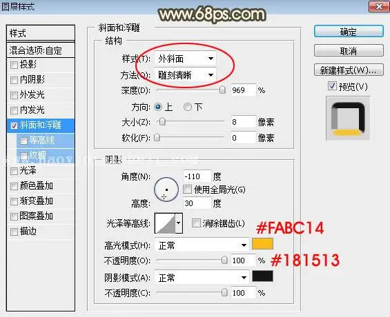 浮雕字，制作立体感岩石浮雕字效果_www.haoyidiansheji.com