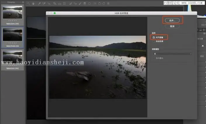 照片曝光，通过PS使用曝光完成优质照片实例_www.haoyidiansheji.com