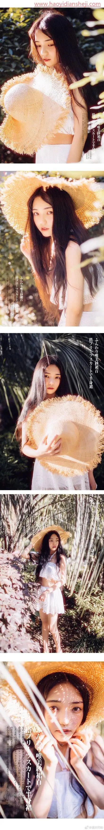 胶片色，用LR调出质感胶片色的清新人像_www.haoyidiansheji.com
