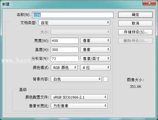 图标制作，用PS打造清新小巧的时钟主题图标_www.haoyidiansheji.com