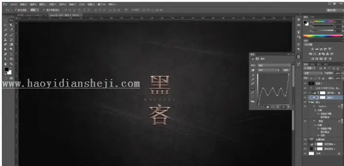 字体设计，用PS制作简单的鎏金艺术字_www.haoyidiansheji.com