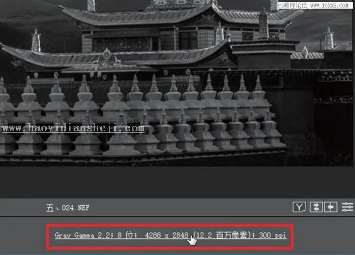 黑白效果，把彩色风景照变成明暗分明的黑白照片_www.haoyidiansheji.com