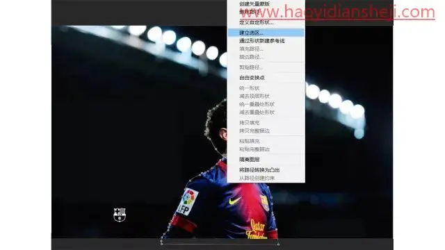 海报制作，制作动感十足的梅西主题体育海报_www.haoyidiansheji.com