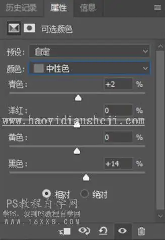 玫红色，用PS调出街头照片朋克风格照片_www.haoyidiansheji.com