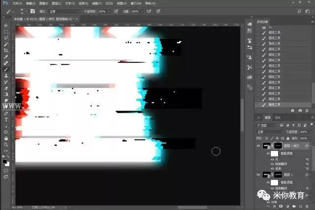 故障字，制作类似抖音LOGO的故障字效果_www.haoyidiansheji.com