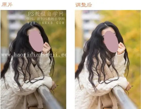 暖色效果，用PS把外景人像调出秋天的暖色感觉_www.haoyidiansheji.com