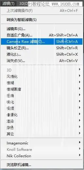 风光照片，用PS调出通透的海景照片_www.haoyidiansheji.com