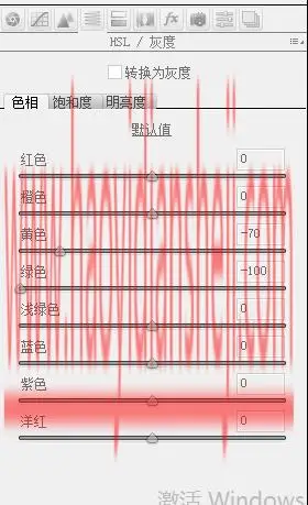 换颜色，把青色的小麦调成成熟的金黄小麦_www.haoyidiansheji.com