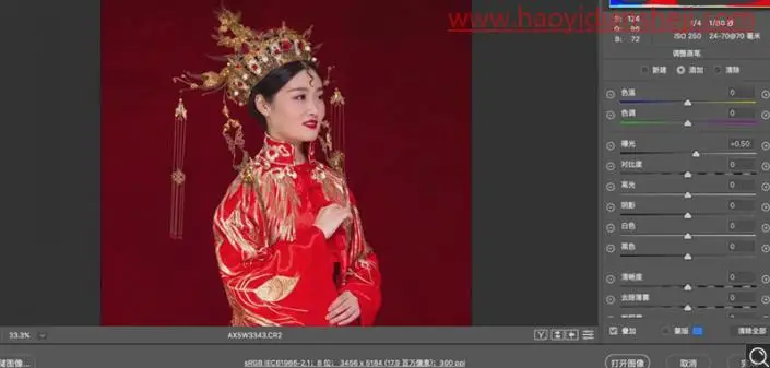 产品精修，在PS给嫁衣进行精细修图_www.haoyidiansheji.com