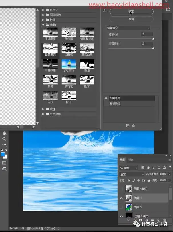 照片合成，通过PS设计一幅创意蜡烛人的造型_www.haoyidiansheji.com