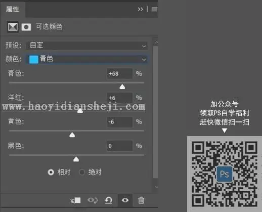 青色调，通过PS调出古风蓝青暗调_www.haoyidiansheji.com