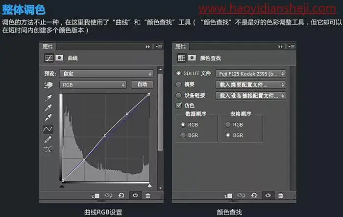 字体制作，制作一款雪白的圣诞积雪字_www.haoyidiansheji.com