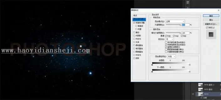 立体字，用PS制作炫酷的电影主题3D艺术字_www.haoyidiansheji.com