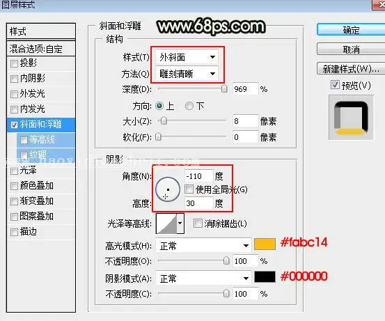 金属字，用PS制作闪光的金属字_www.haoyidiansheji.com