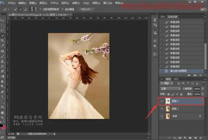 碎片效果，用PS把迪丽热巴照片制作成碎片抽离人像_www.haoyidiansheji.com