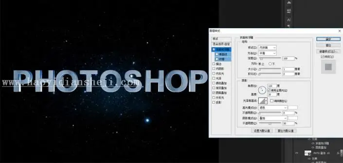 立体字，用PS制作炫酷的电影主题3D艺术字_www.haoyidiansheji.com