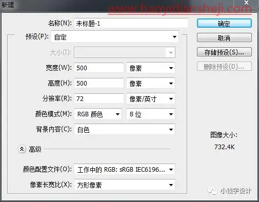 文字人像，快速制作成色彩文字头像效果_www.haoyidiansheji.com