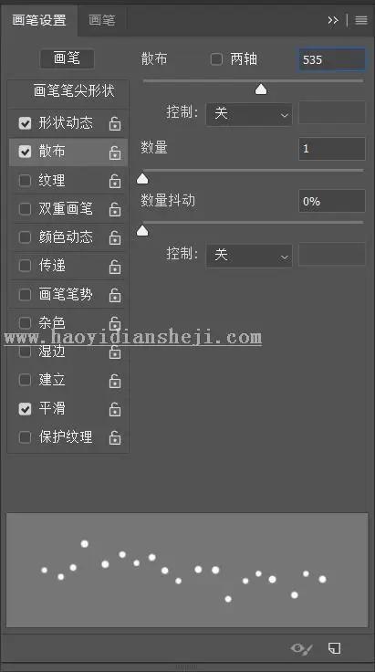 饼干字，用PS制作一包可爱好吃的饼干_www.haoyidiansheji.com
